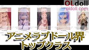 Wow, Anime Love Doll 3D Fuck Scene!