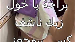 Curvy Arab beauty drilled hard