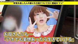 Japanese amateur with big tits gives intense blowjob in full version.