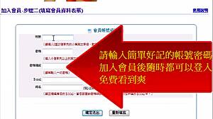 i love watching asian amateur sex