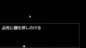 Night Trial Version with Subtitles