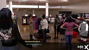 Fashion Business: What a Stretch in MUR E1 41