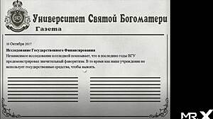 i wonder what happens next in this lust epidemic