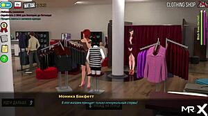 fashionbusiness - touching breasts in store e1 79