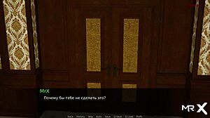 I Want Your Dick When We're Alone.