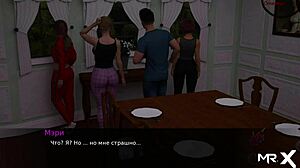 I Want Your Dick When We're Alone.