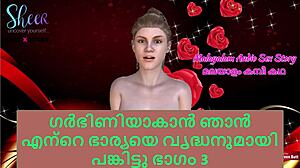 Shared wife with older man for pregnancy 😊