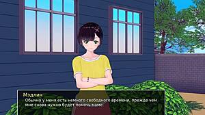 Can you handle this bikini blonde in HS Tutor Part 10 gameplay?