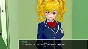 HS Tutor Part 3: Full Sexy Gameplay