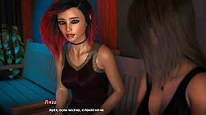 FFM Gameplay Ends with Bent Over Cumshot! Rock Star Part 29 Features Big Cock Doggy Action.
