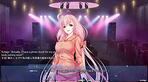 yunagi route part 4 feeling up stepsis