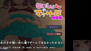 secret massage trial with machine subtitles.