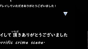 secret massage trial with machine subtitles.