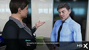 Boss lifts secretary's dress in fashion business game