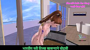 Marathi Audio Sex Story - Animated 3D Cartoon Of Cute Teen 18+ Girl's Nude Shower