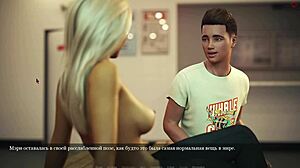 Lust Part 29 Gameplay Completion