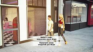 Lust Part 29 Gameplay Completion