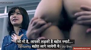 Japanese step mom in porn audition