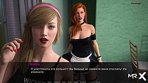 Female storm in dusklight manor