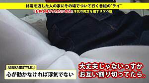 She got a facial after wild action with an Asian amateur