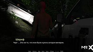 Pine Falls - Strange Location 1