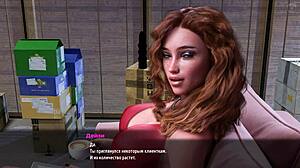 Complete gameplay for Milfs of Sunville part 10.