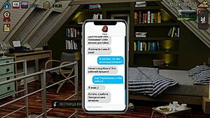 Complete gameplay for Milfs of Sunville part 10.