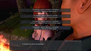 Complete Gameplay Of Deviant Anomalies Part 18