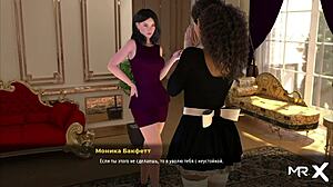 Fashionbusiness - Take Off Your Clothes Did You Like My Dick E1 3