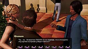 Intense Asian Whore in 3D MMF Action with Monster Cock - Pale Carnations Part 40