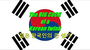 ever seen a k-twink's big cock in action?