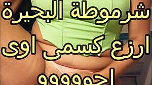 Rabab, the Bahira slut, gets creampied by Hamada in atelier