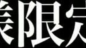 Azusa Delivers Intense Blowjob