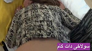 wanna watch this hot iranian chick get wild with me?