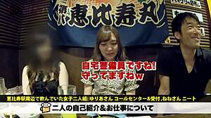 Curious about full Japanese facial clip version?