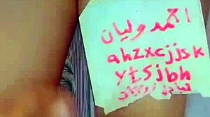 Hot Arab Wife's Ass Fucked By Husband