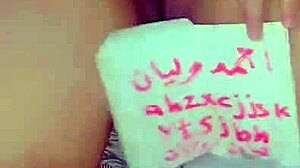 Hot Arab Wife's Ass Fucked By Husband