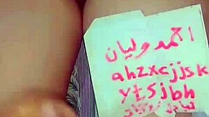 Hot Arab Wife's Ass Fucked By Husband