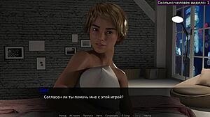 Beth the exhibitionist gets nude in gameplay.