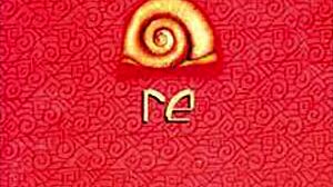 Café Tacvba - RE 1994 With Colombian Big Tits Action