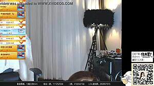 What If Chinese Webcam Star Guo Mini Reveals Hidden Desires