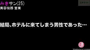 Oh wow, imagine a naughty 27-year-old wife who adores her stepson in this cute Asian bent over doggystyle scene!